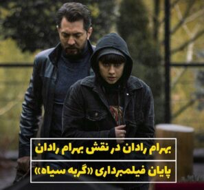 دانلود فیلم گربه سیاه