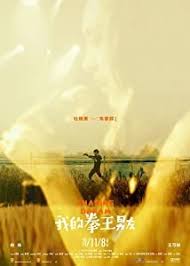 دانلود فیلم Chihuo Quan Wang 2019