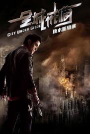 دانلود فیلم City Under Siege 2010