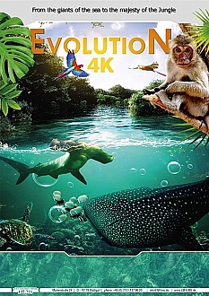 دانلود فیلم Evolution 4K 2018