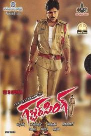 دانلود فیلم Gabbar Singh 2012