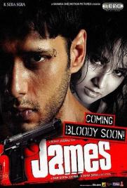 دانلود فیلم James 2005