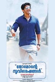 دانلود فیلم Jomonte Suvisheshangal 2017