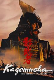 دانلود فیلم Kagemusha 1980