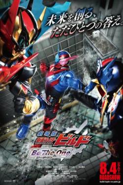 دانلود فیلم Kamen Rider Build Be The One 2018