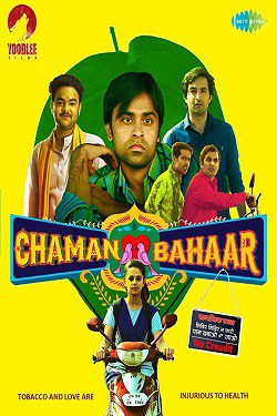 دانلود فیلم Chaman Bahaar 2020