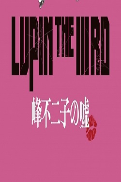 دانلود فیلم Lupin the IIIrd: Mine Fujiko no Uso 2019