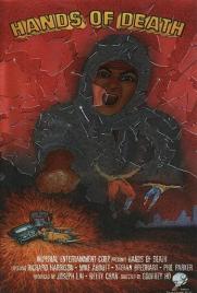 دانلود فیلم Ninja Operation 7: Royal Warriors 1988