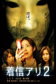 دانلود فیلم One Missed Call 2 2005