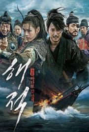 دانلود فیلم Pirates 2014