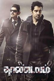 دانلود فیلم Thaandavam 2012