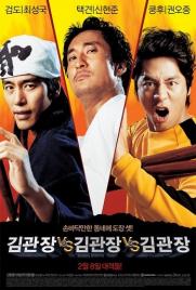 دانلود فیلم Three Kims 2007