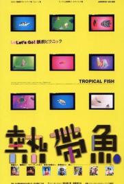 دانلود فیلم Tropical Fish 1995