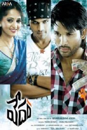 دانلود فیلم Vedam 2010