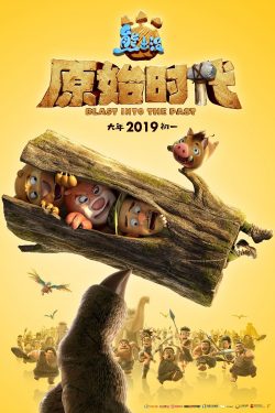 دانلود فیلم Boonie Bears: Blast Into the Past 2019