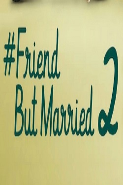 دانلود فیلم #FriendButMarried 2 2020