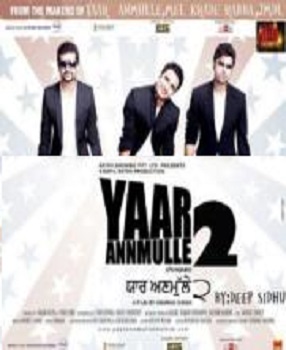 دانلود فیلم Yaar Annmulle 2 2017