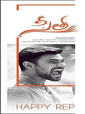 دانلود فیلم Sita 2019