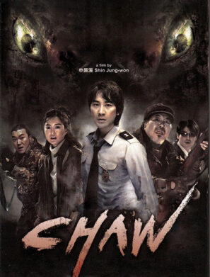 دانلود فیلم Chaw 2009 دوبله فارسی