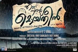 دانلود فیلم Ennu Ninte Moideen 2015