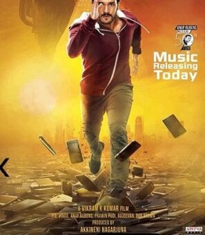 دانلود فیلم Hello 2017