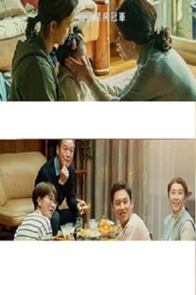 دانلود فیلم Kim Ji-young: Born 1982 2019