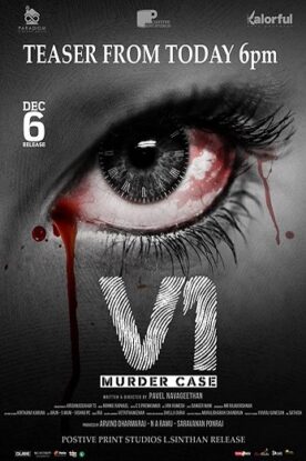 دانلود فیلم V1 Murder Case 2019