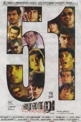 دانلود فیلم Varalaaru 2006