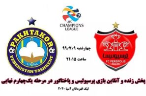 طذبذ