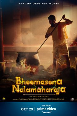 دانلود فیلم درام Bheemasena Nalamaharaja 2020