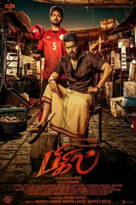 دانلود فیلم ورزشی Bigil 2019