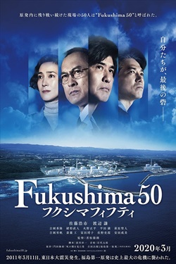 دانلود فیلم درام Fukushima 50 2020