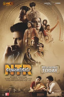 دانلود فیلم NTR: Kathanayakudu 2019