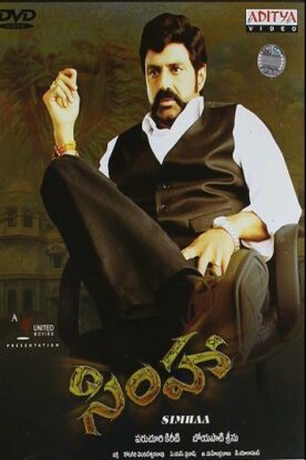 دانلود فیلم اکشن Simha 2010