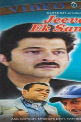 دانلود فیلم خانوادگی Jeevan Ek Sanghursh 1990