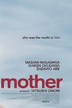 دانلود فیلم هیجانی Mother 2020