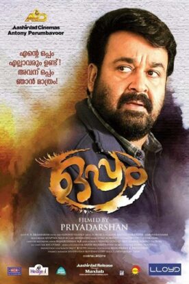 دانلود فیلم اکشن Oppam 2016