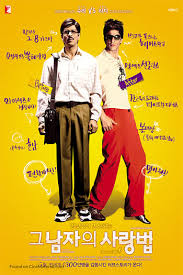 دانلود فیلم درام Rab Ne Bana Di Jodi 2008
