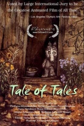 دانلود فیلم ورزشی The Tale of Tales 1979 با کیفیت عالی Full HD