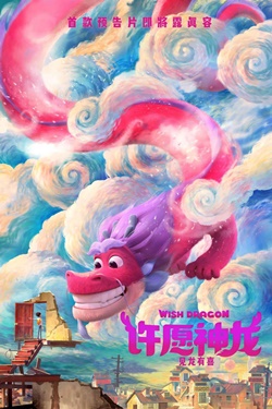 دانلود فیلم انیمیشنی Wish Dragon 2021