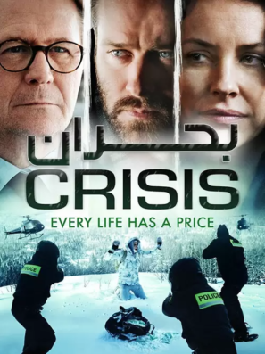 دانلود فیلم بحران Crisis 2021