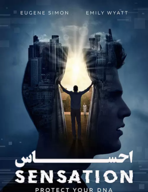 دانلود فیلم احساس Sensation 2021