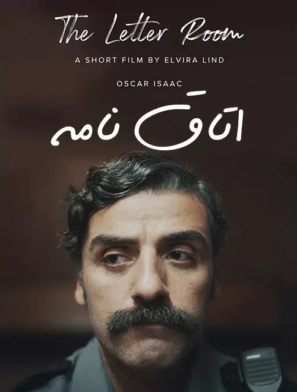 دانلود فیلم اتاق نامه The Letter Room 2020