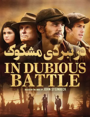 دانلود فیلم In Dubious Battle 2016