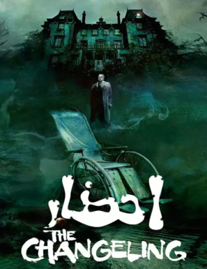 دانلود فیلم احضار The Changeling 1980