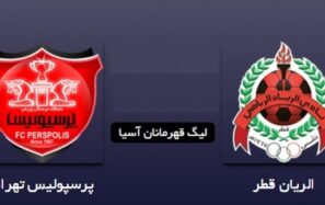 رسییر