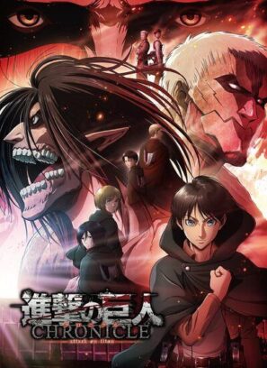 دانلود انیمیشن Attack on Titan: Chronicle 2020
