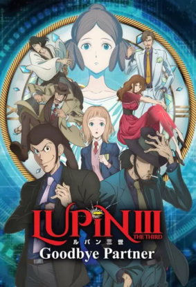 دانلود انیمیشن لوپن سوم با دوبله فارسی Lupin 3: Goodbye Partner 2019