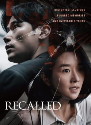 دانلود فیلم به یادآور Recalled 2021