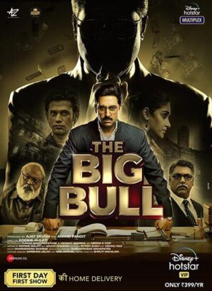 دانلود فیلم گاو نر بزرگ The Big Bull 2021